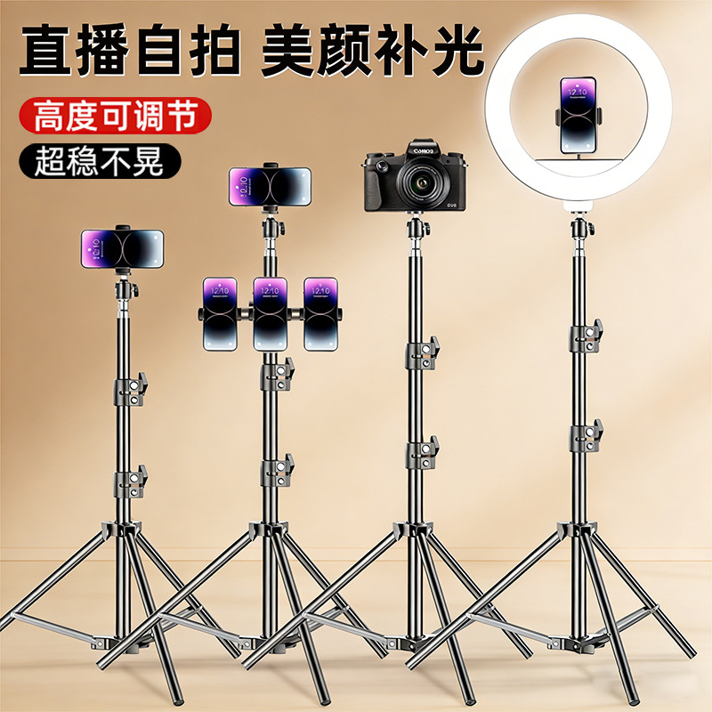 Photography Mobile Lighting - Support de lumière portable pour photographie