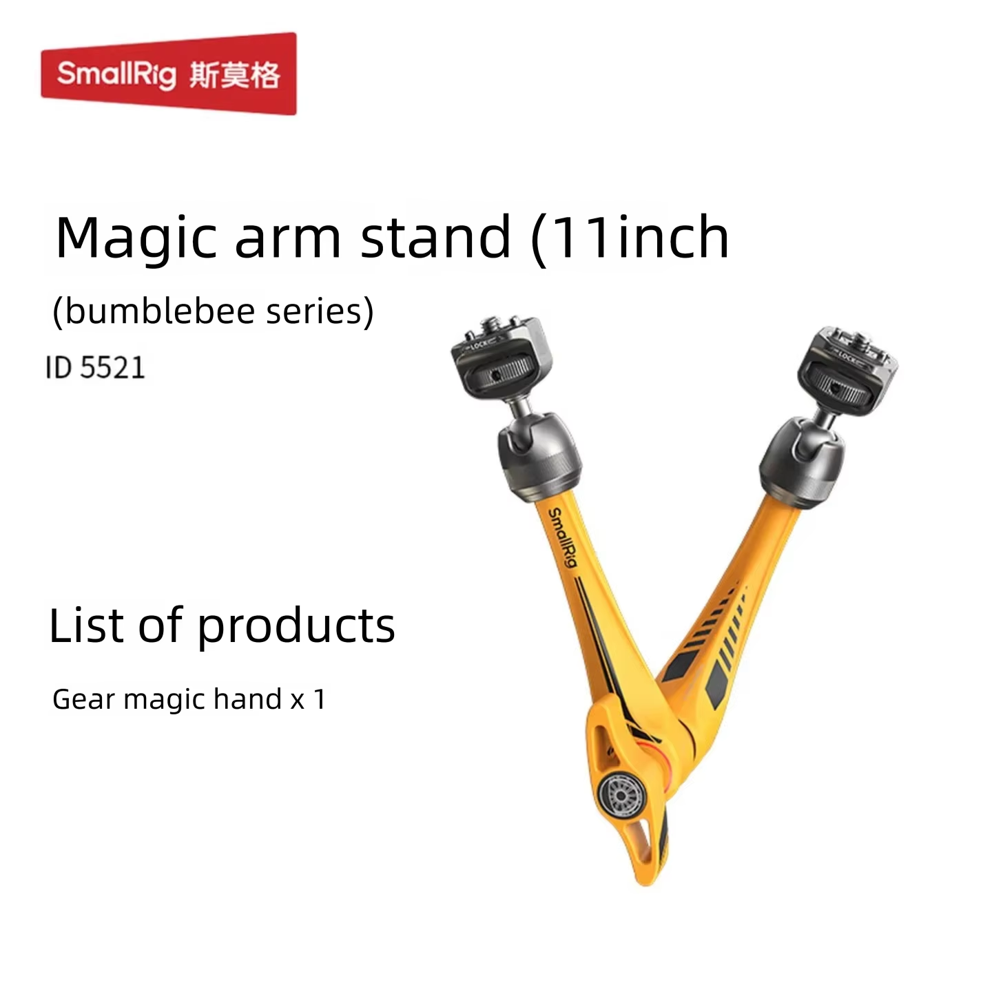 Photography Lighting Brand - Support de bras magique SmallRig Bumblebee
