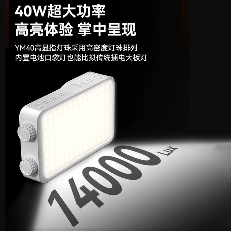 Lampe de poche portable 40W RV - Photography Lighting Color avis et prix