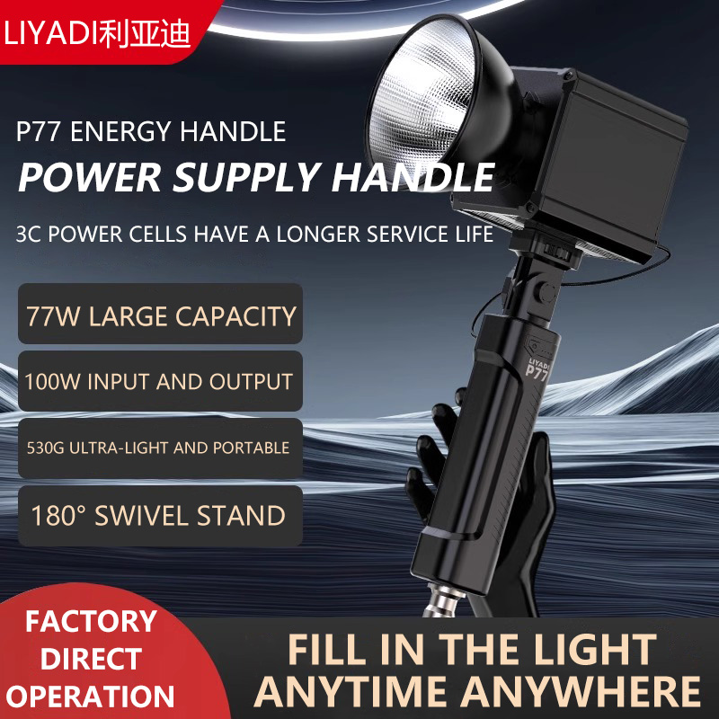 Poignée de batterie MIAOTU P77 - Photography Lighting Handheld avis et prix