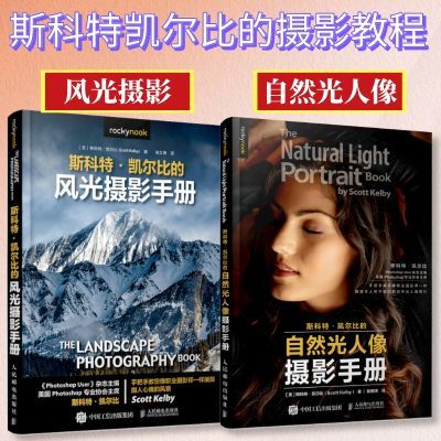 Ensemble de 2 volumes, photogr - Photography Lighting Composition avis et prix