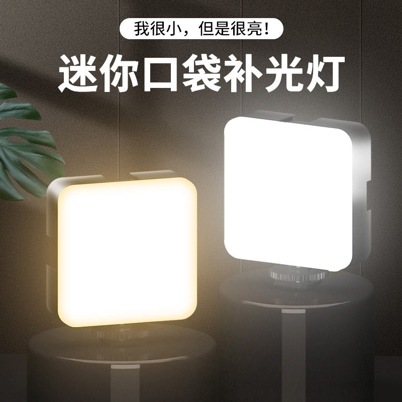 Lampe vidéo portable de poche  - Photography Lighting Color avis et prix